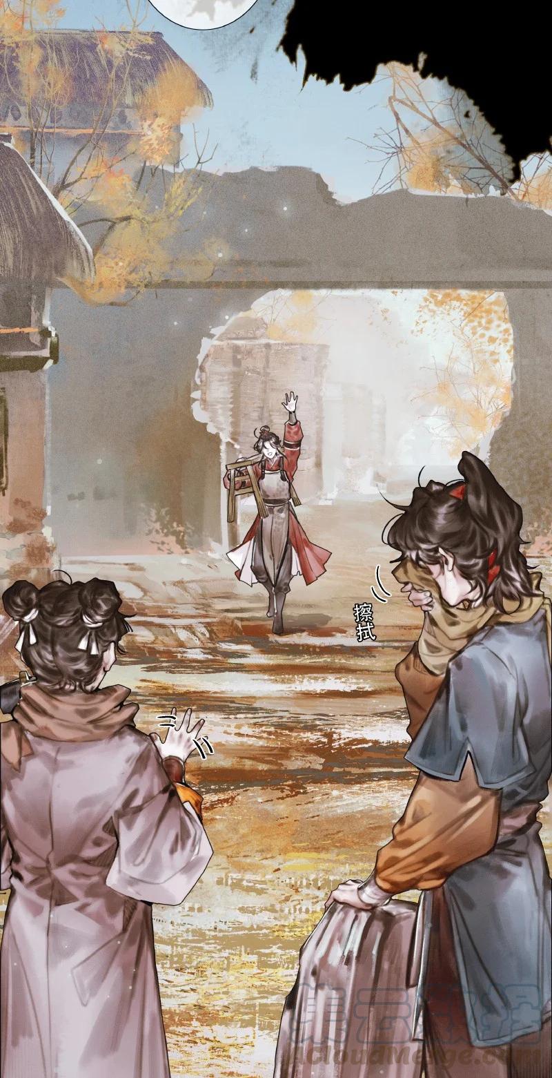055 诛之无悔2