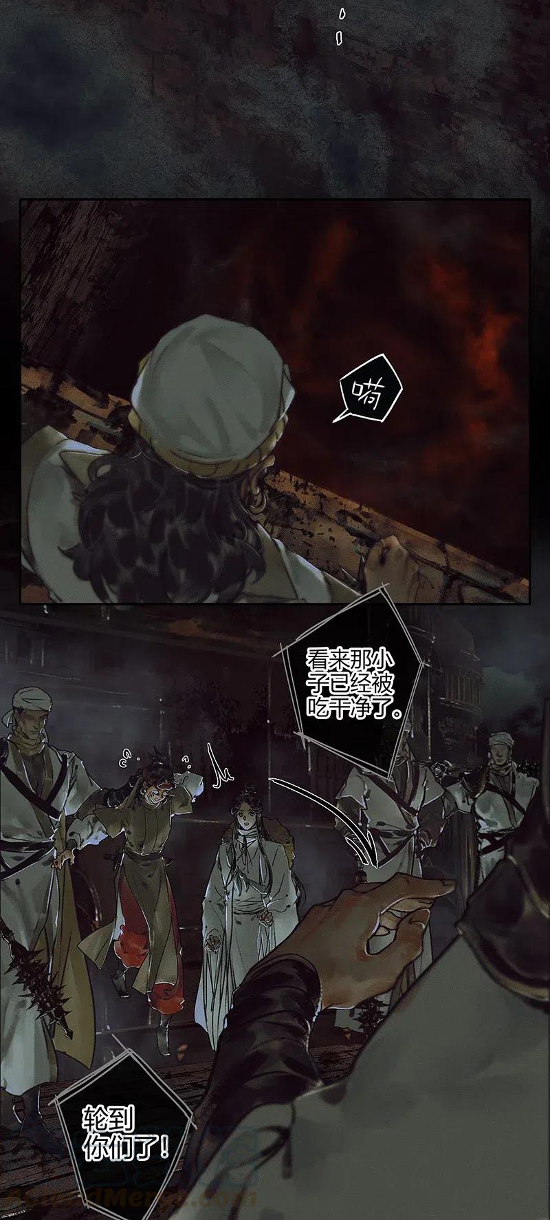 043 怨怒亡魂21