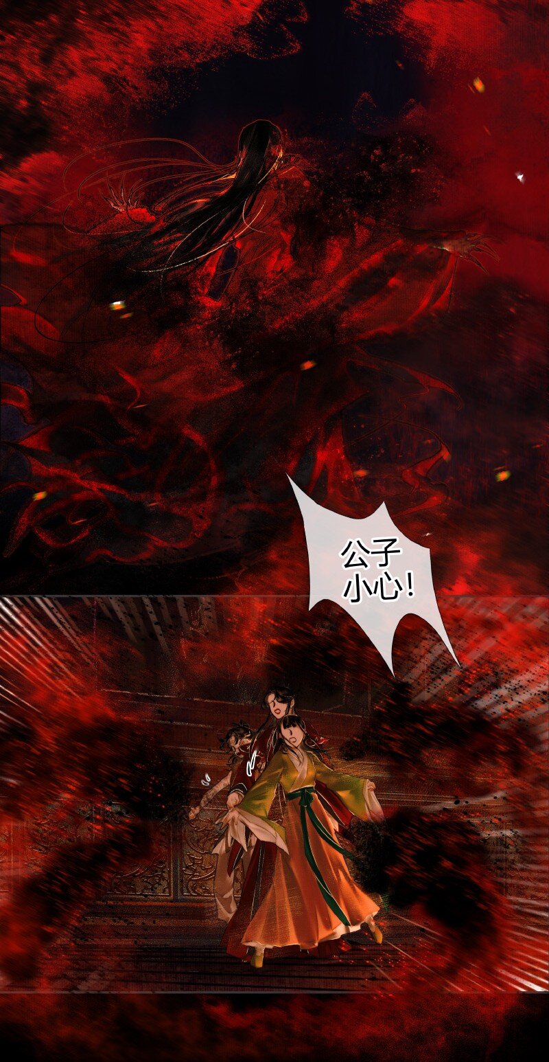 011 嗔痴余恨 壹10