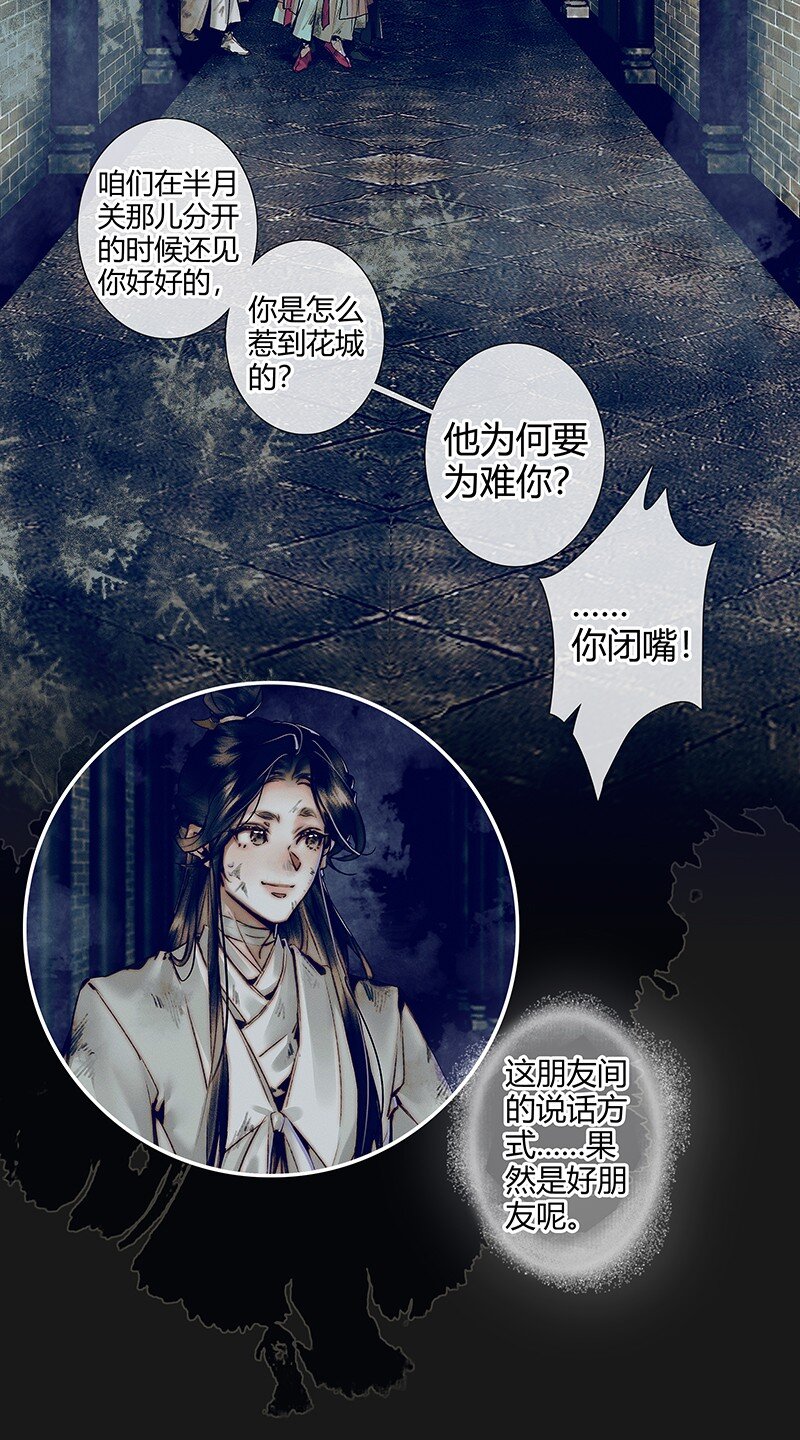 087 神兵之库2