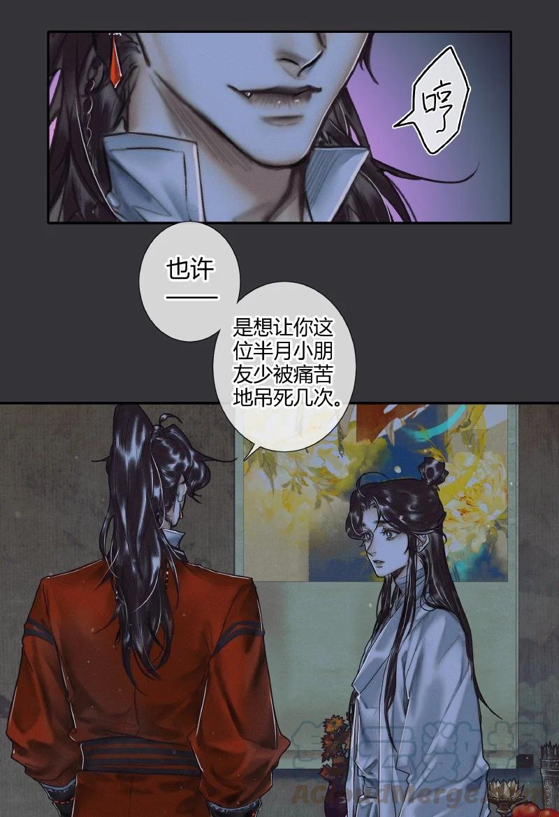 060 无解之题24