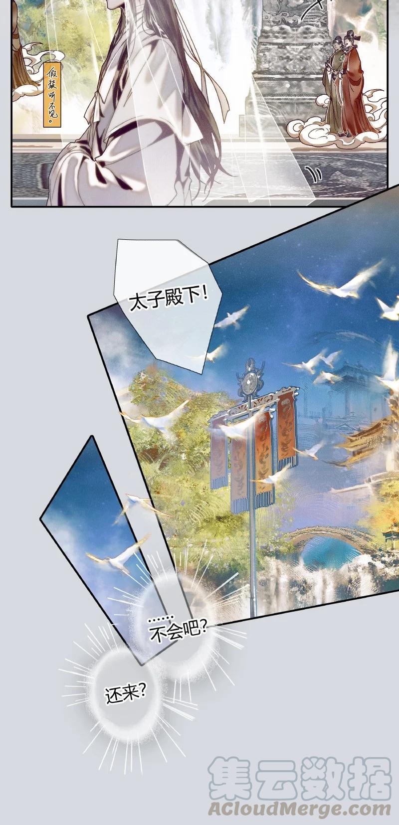 064 神武殿中8