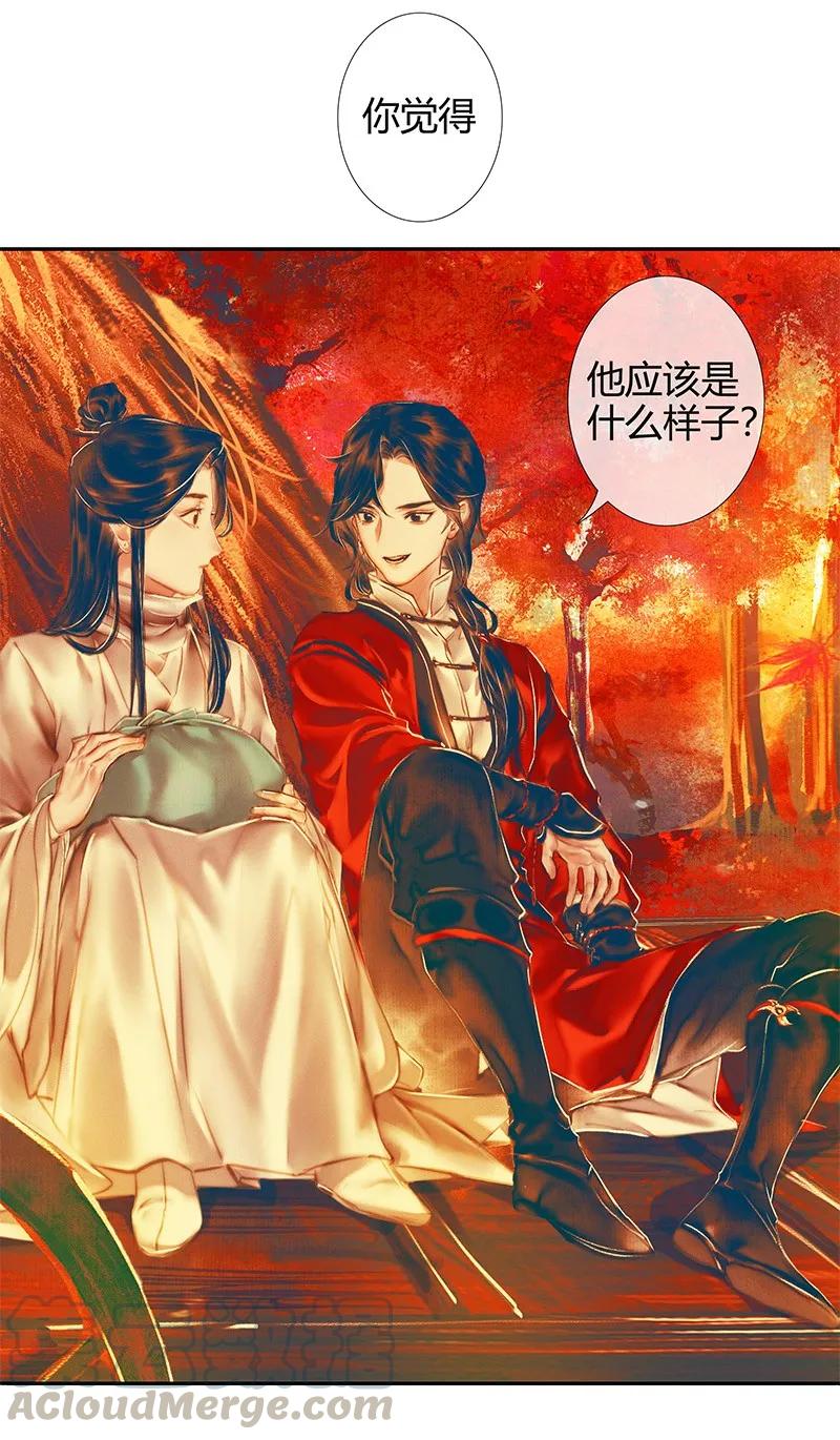 022 衣红胜枫 贰6