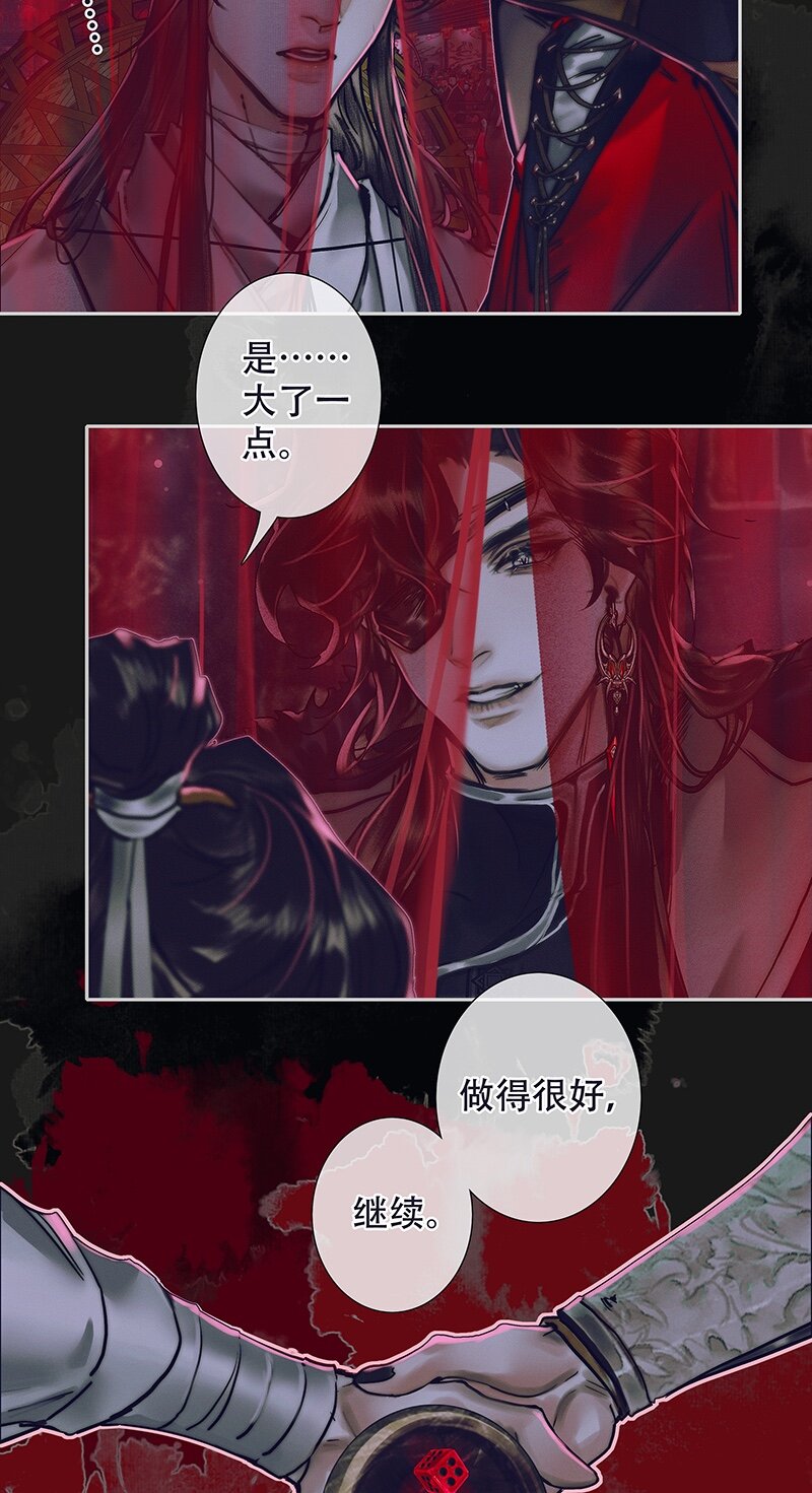074 玲珑骰子 壹22