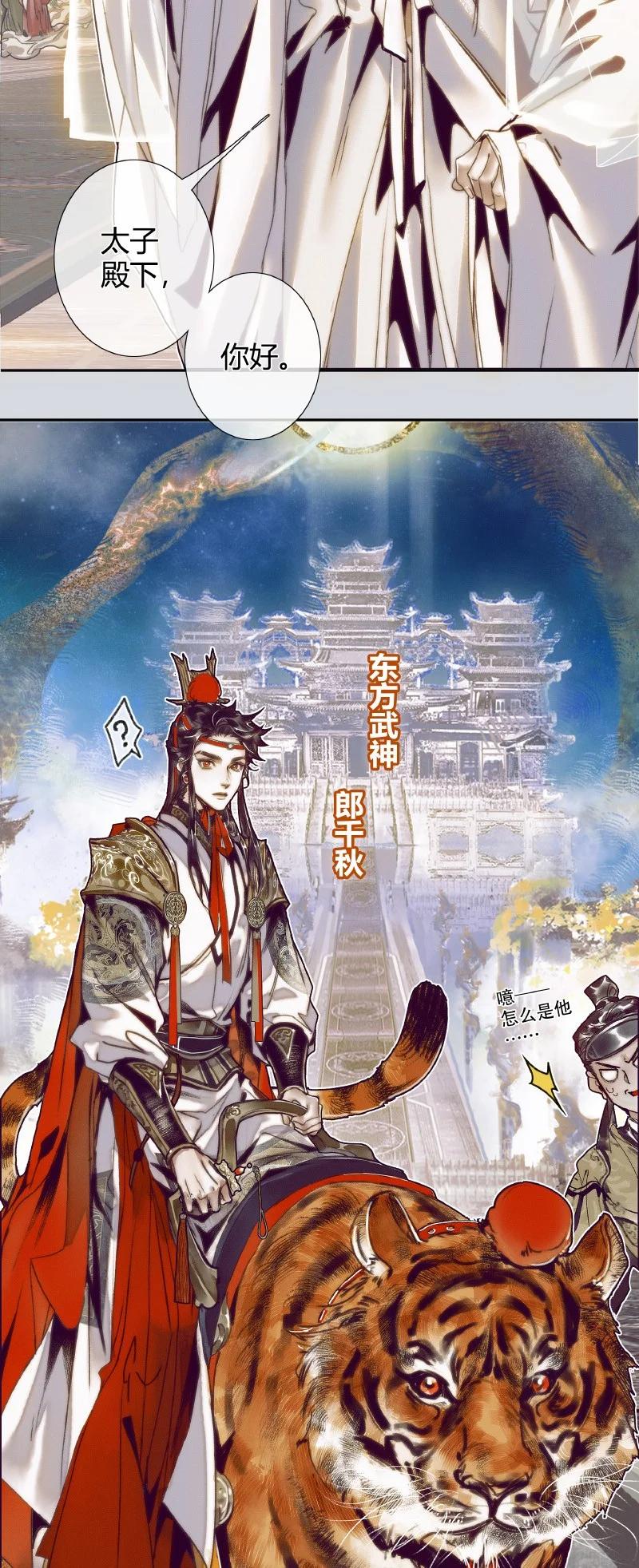 064 神武殿中3