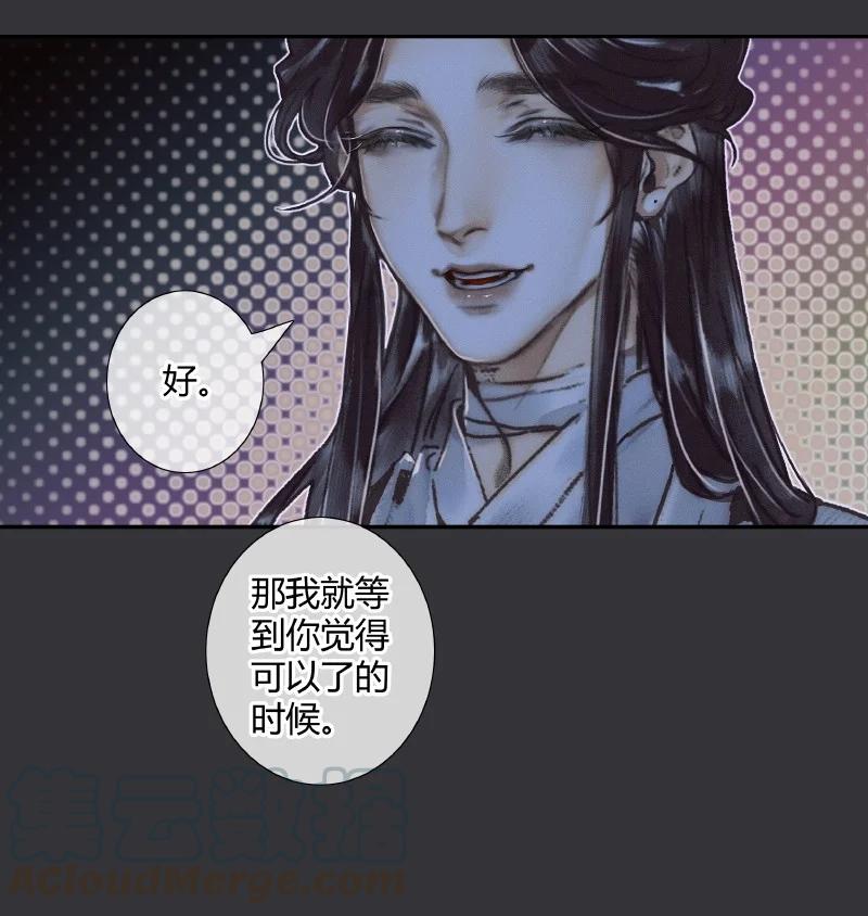 061 敢言苍生8