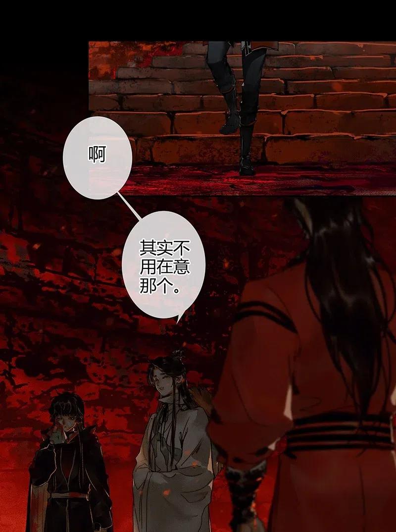 051 往事重谈13