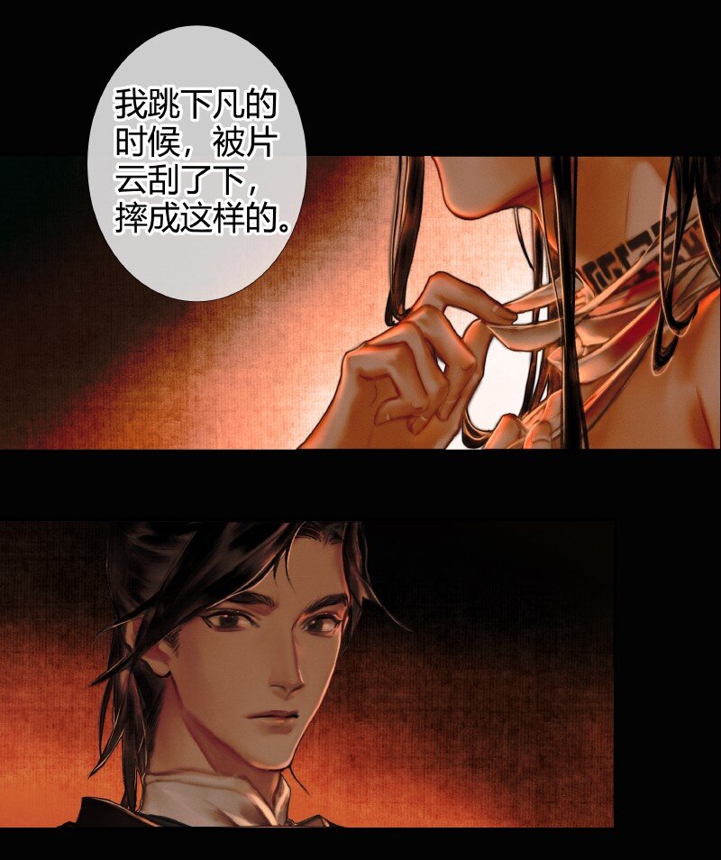 004 南阳夜话 贰4
