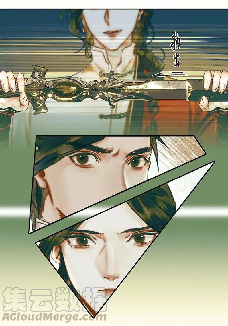 031 三试真身21