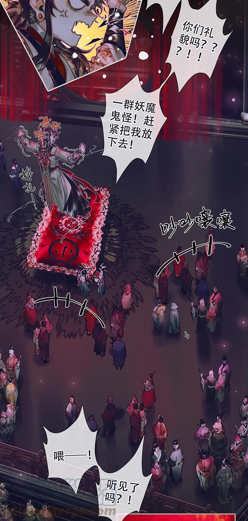 073 隔云看花14