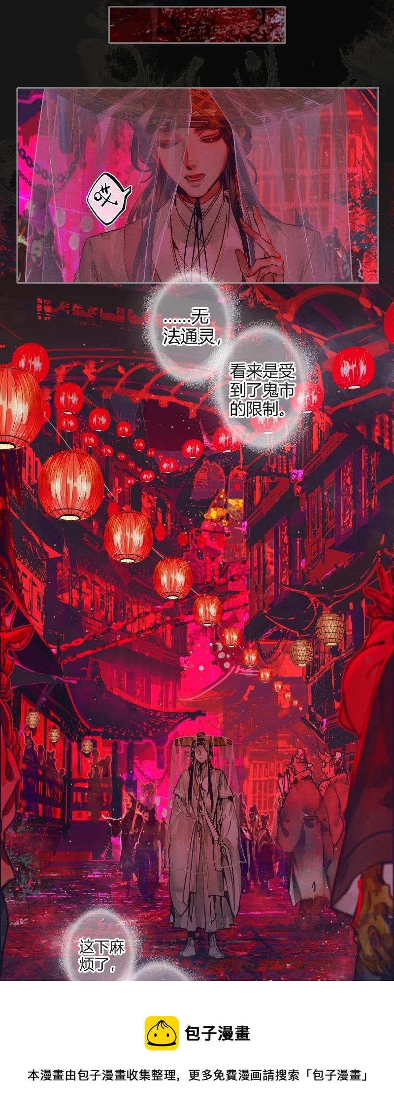070 女鬼兰菖4