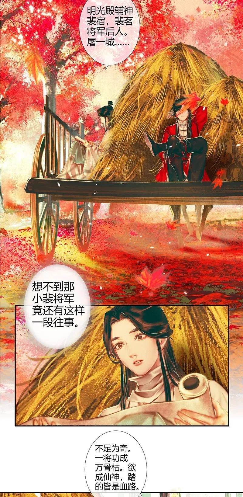 021 衣红胜枫 壹20