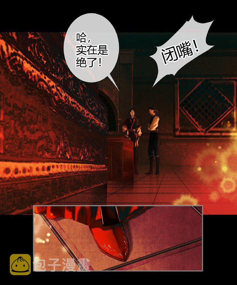 004 南阳夜话 贰14