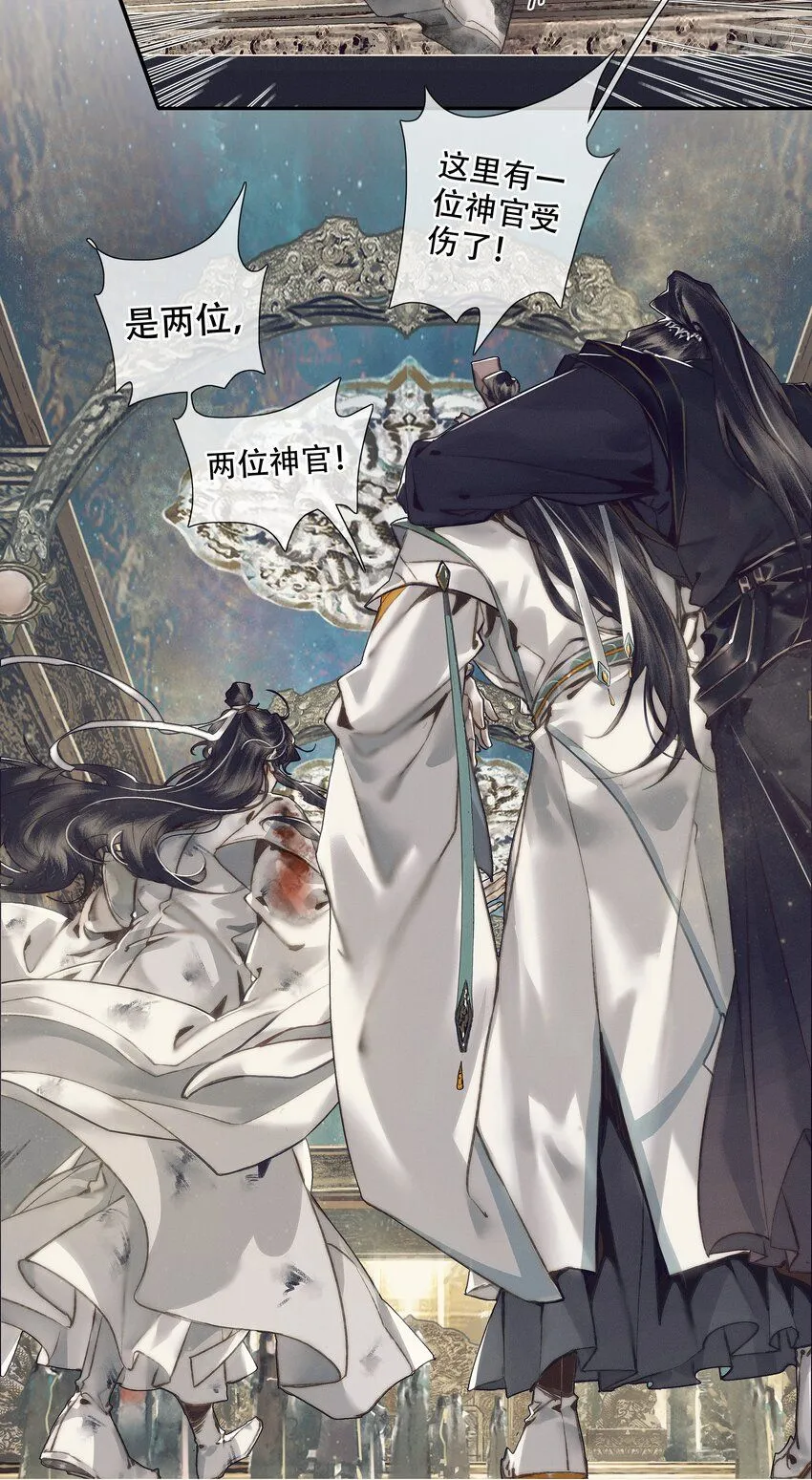 090 芳心国师3