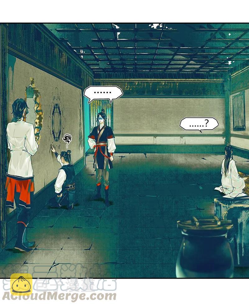 029 妖道双师 贰28