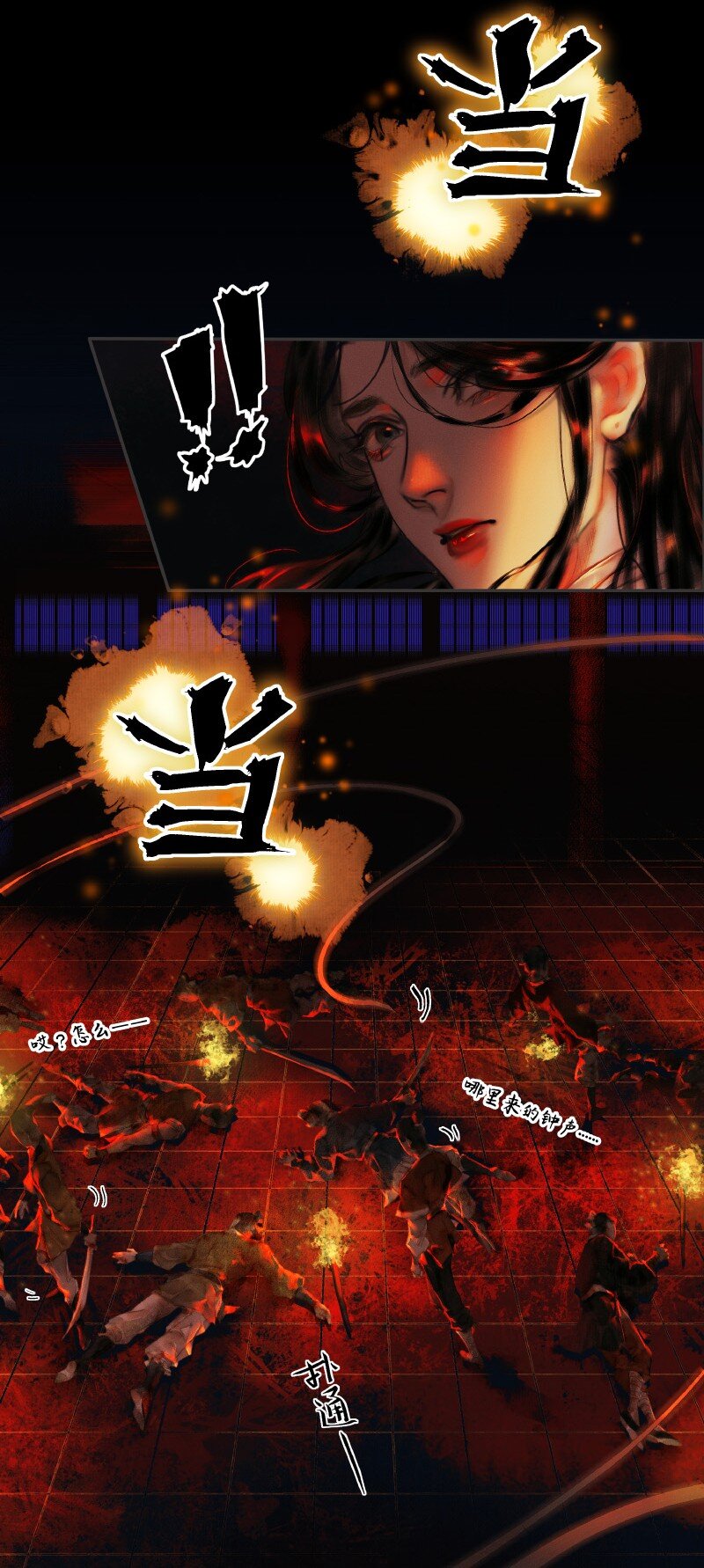 011 嗔痴余恨 壹21
