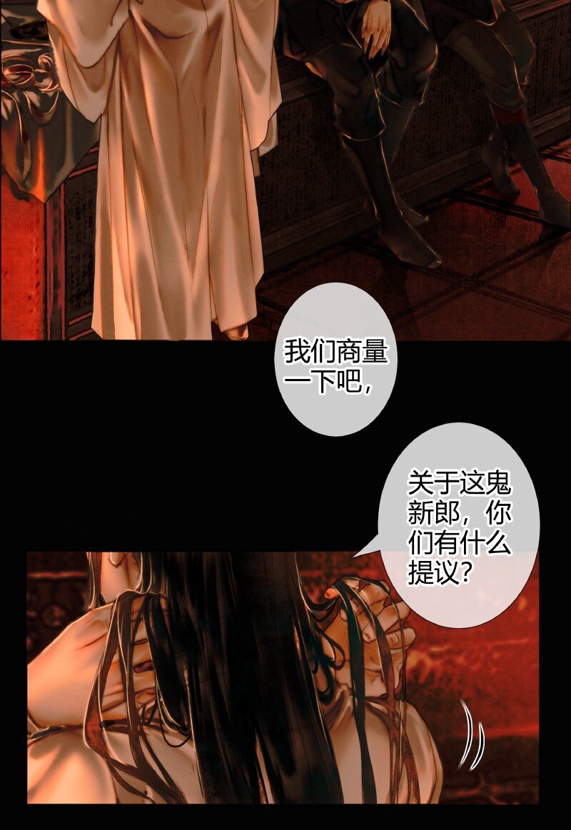 004 南阳夜话 贰7