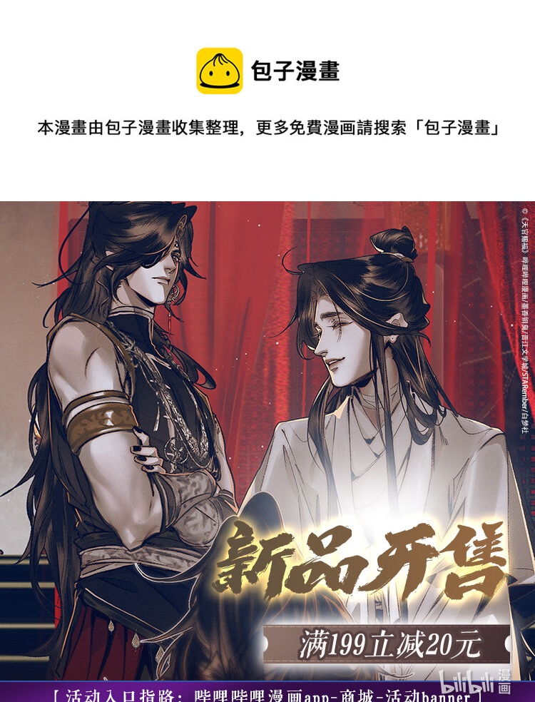 周边上新 低至9折0