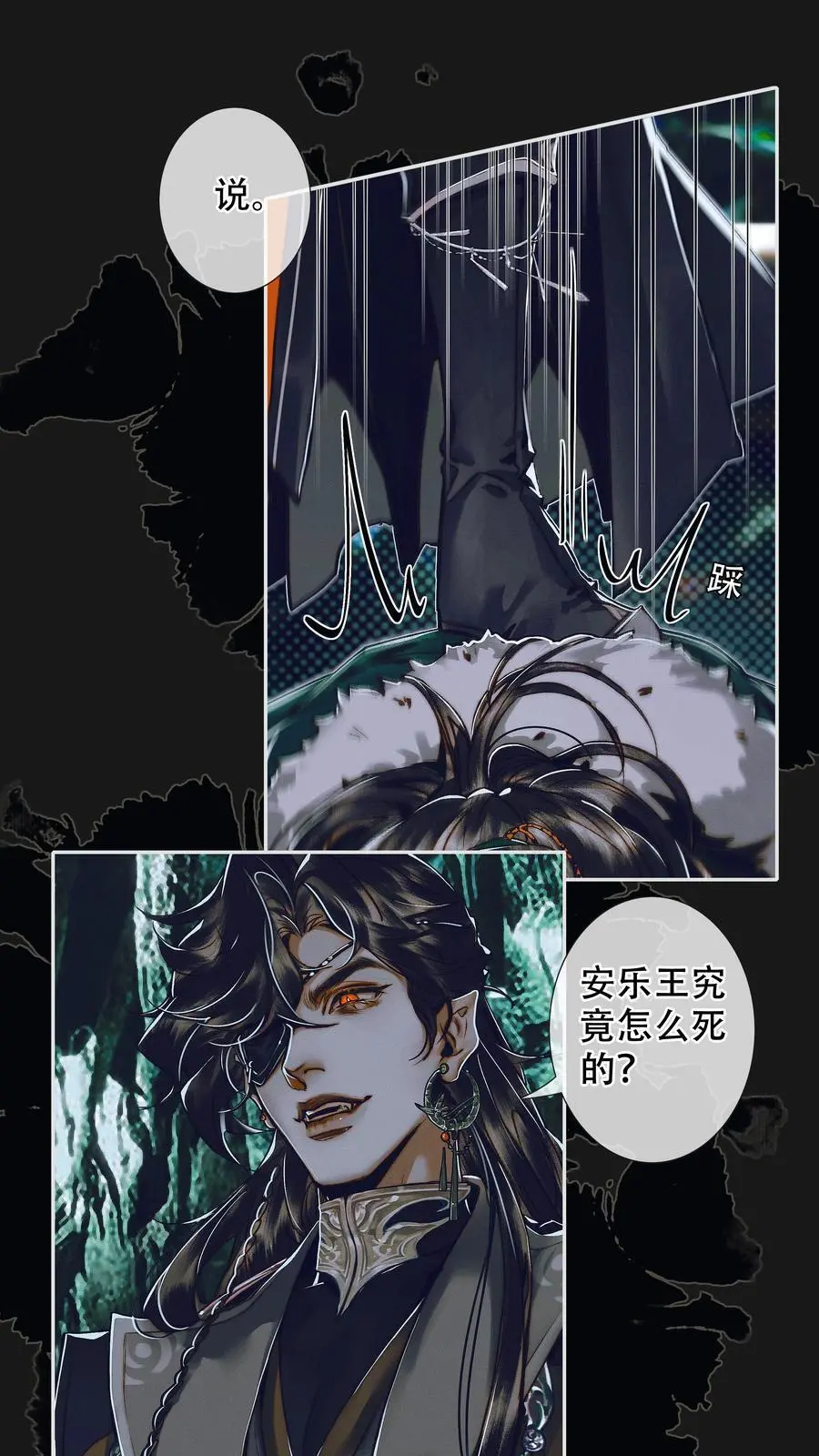 095 仙乐后裔13