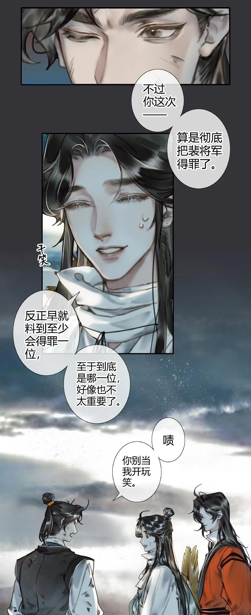 057 月落日升11