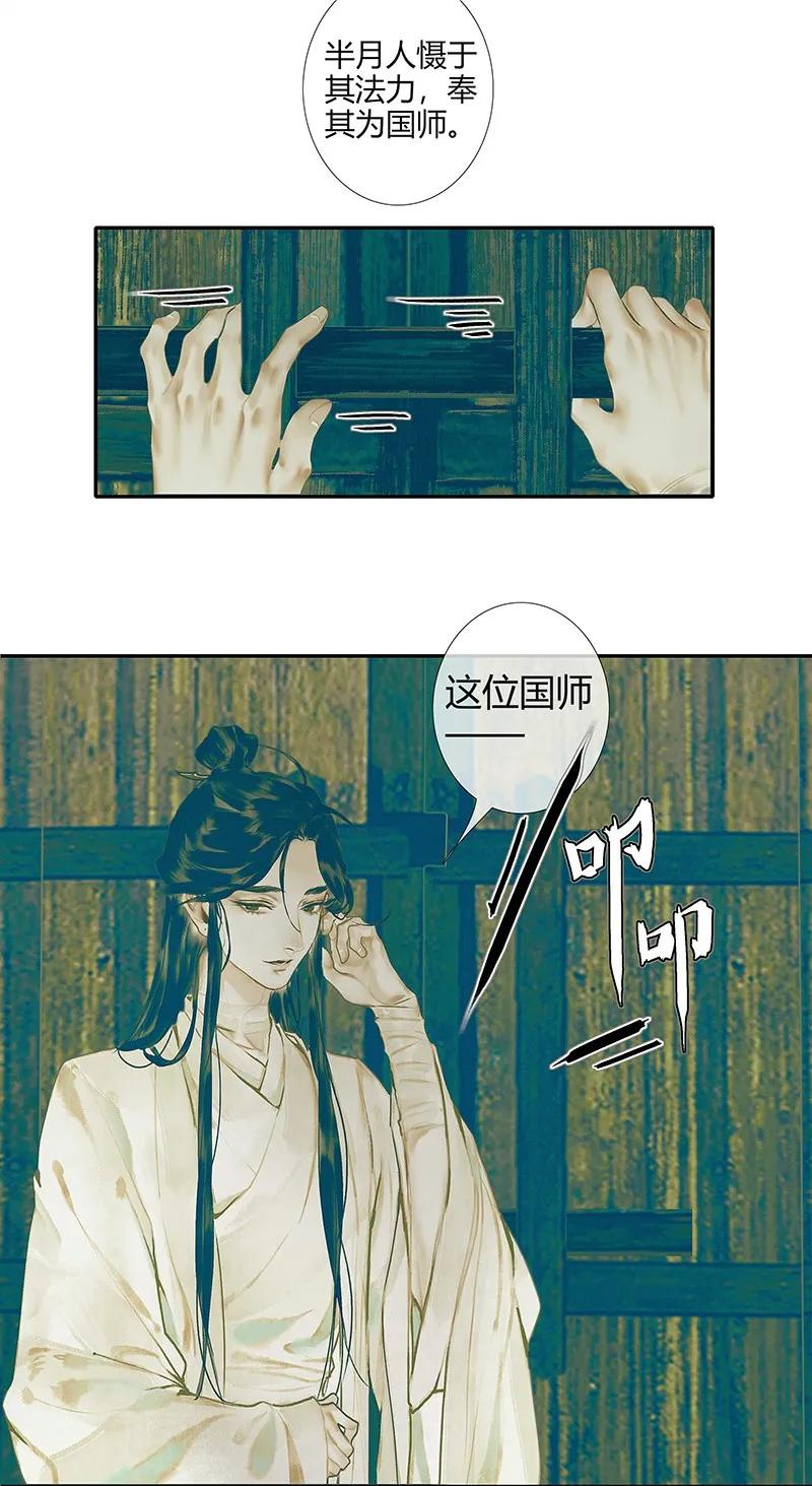 028 妖道双师 壹7