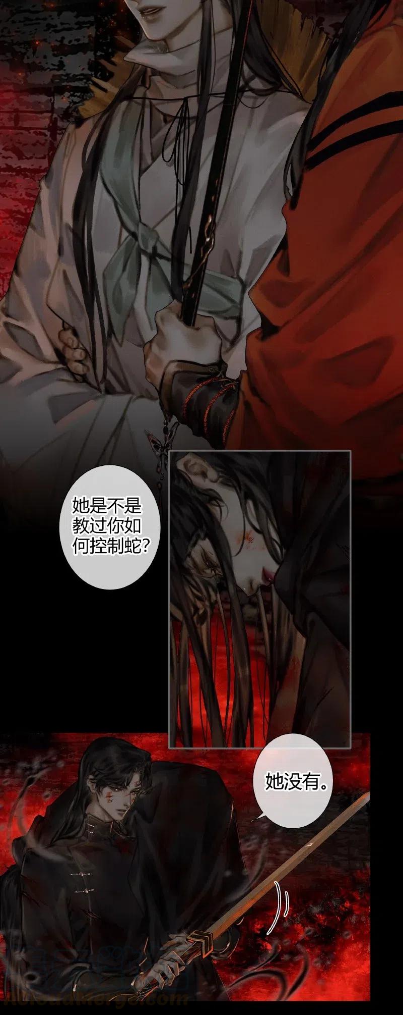 054 背后之人24