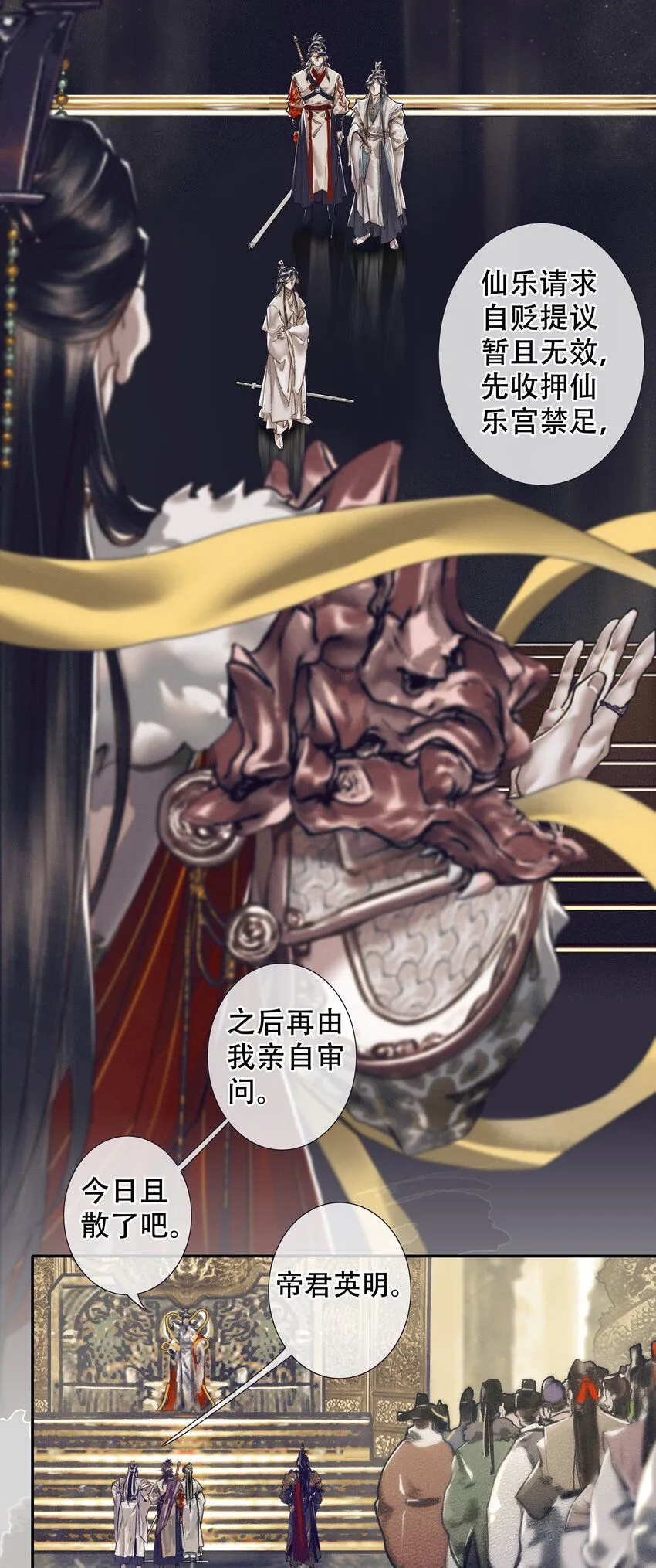 092 芳心再临11