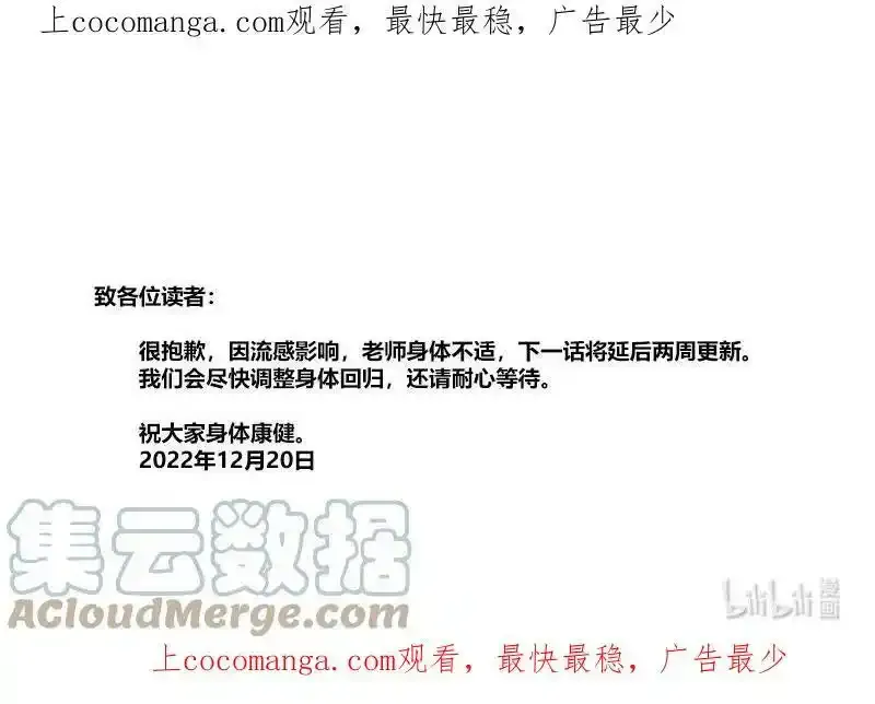 请假 休刊两周0