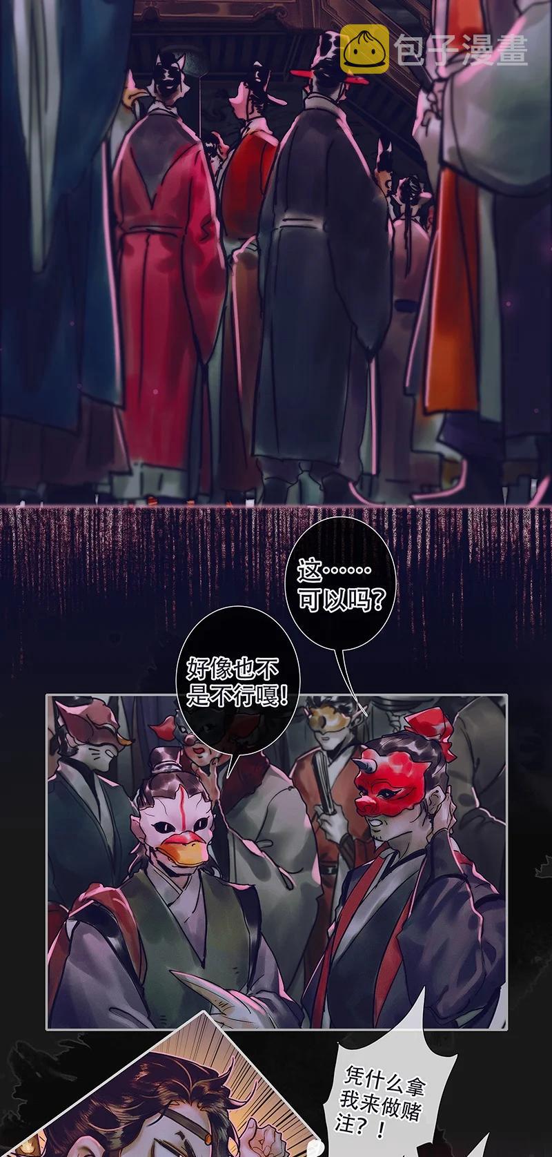 073 隔云看花13