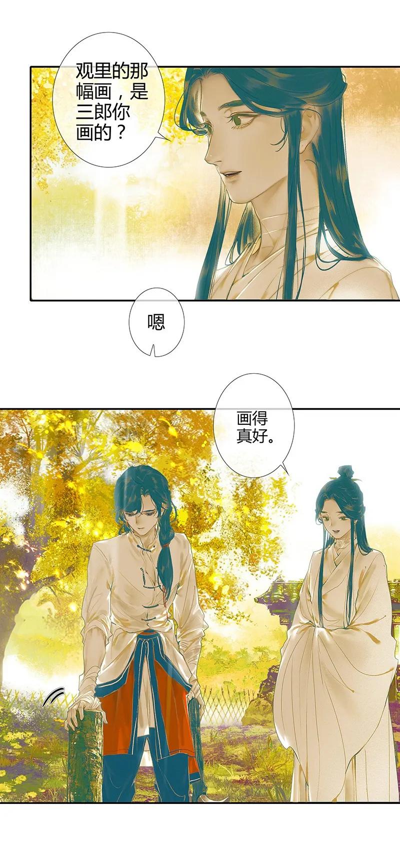 026 妙笔丹青16
