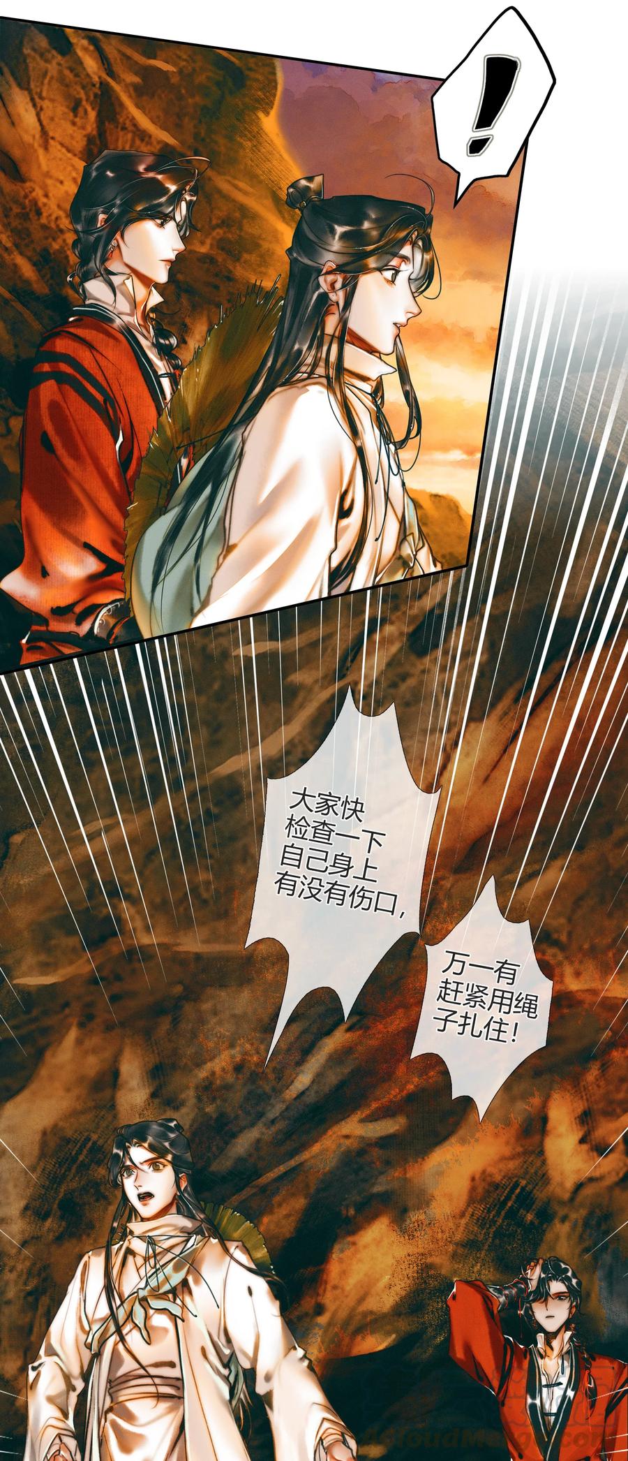 036 蝎尾之蛇3