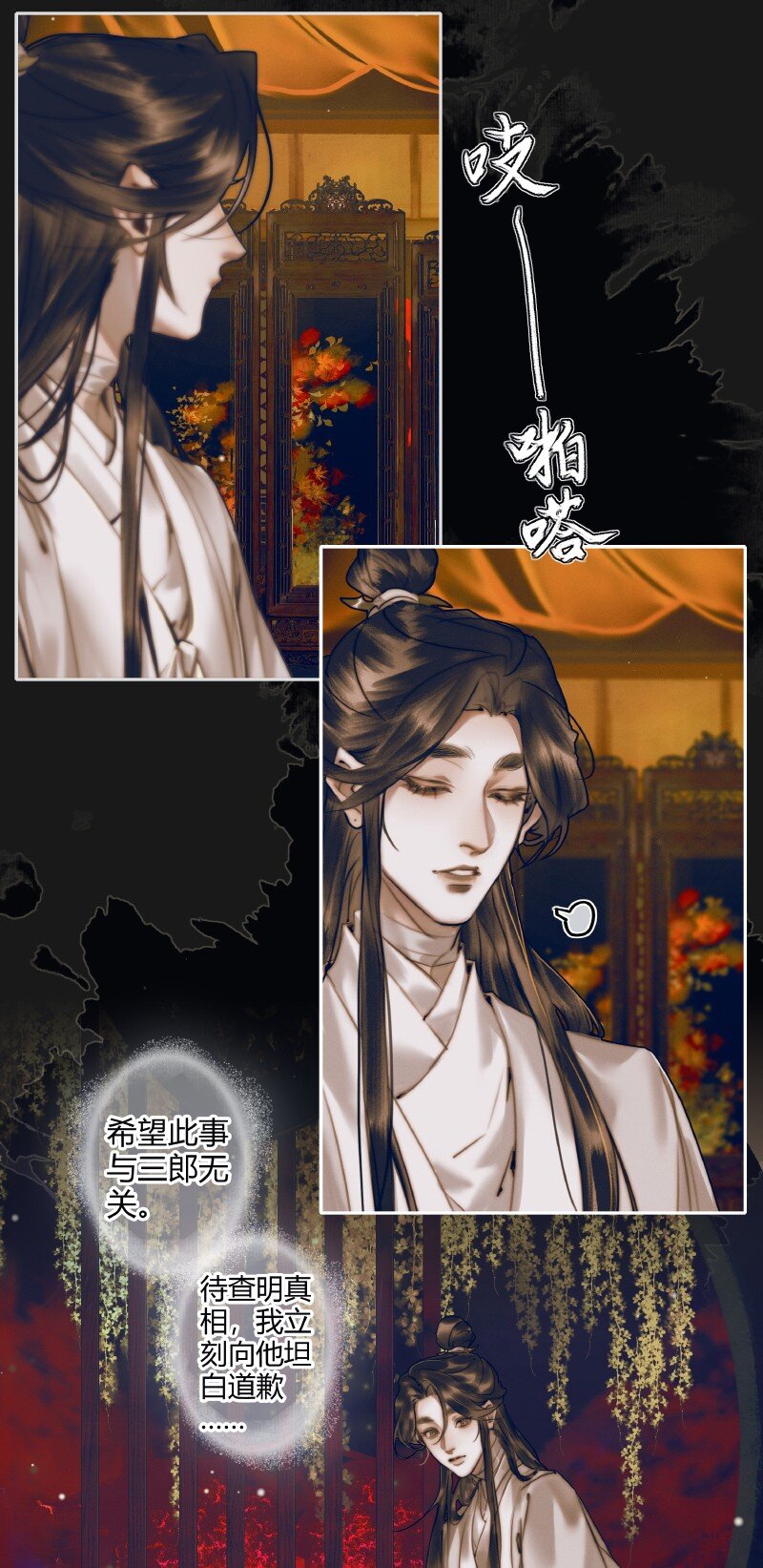 082 紫衣侍女13