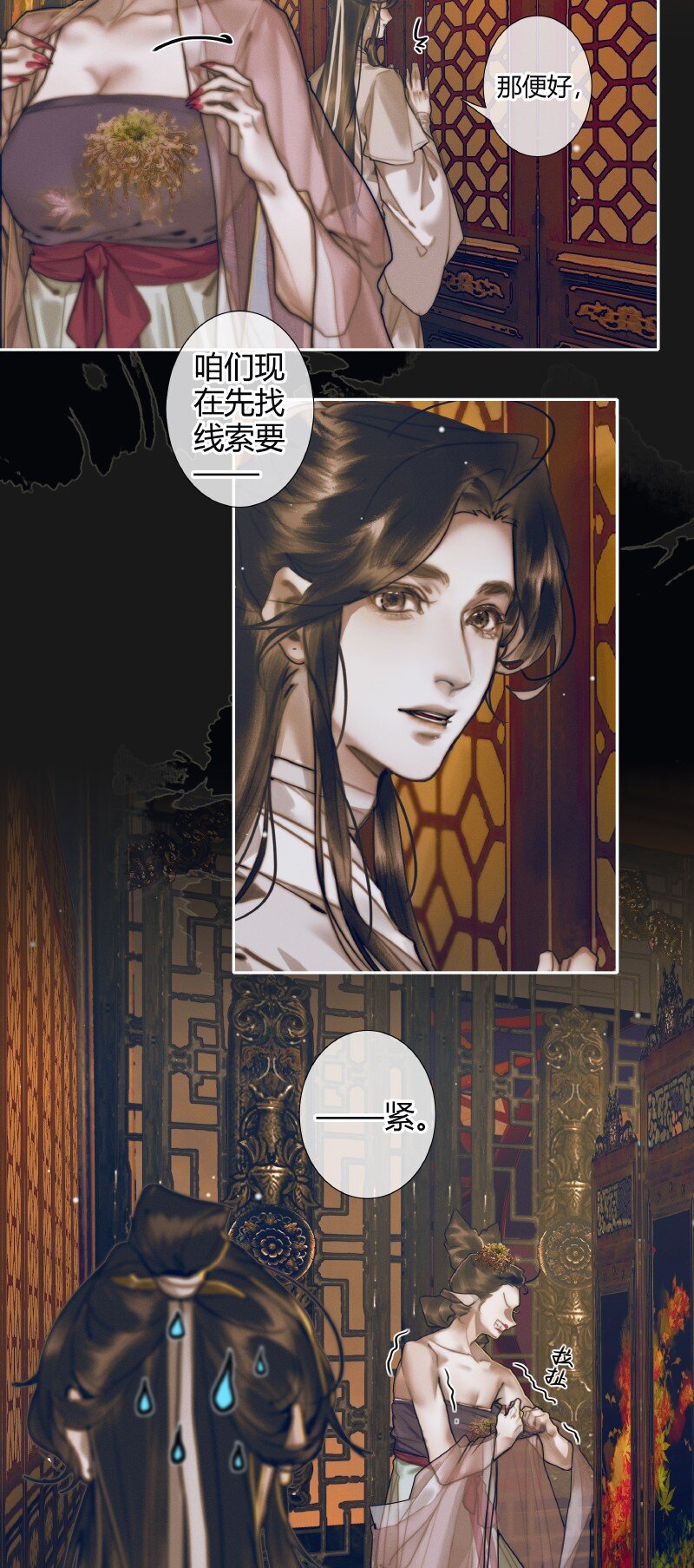 082 紫衣侍女17