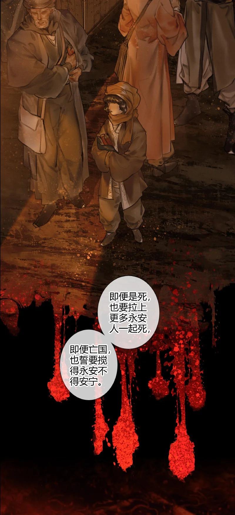 055 诛之无悔13