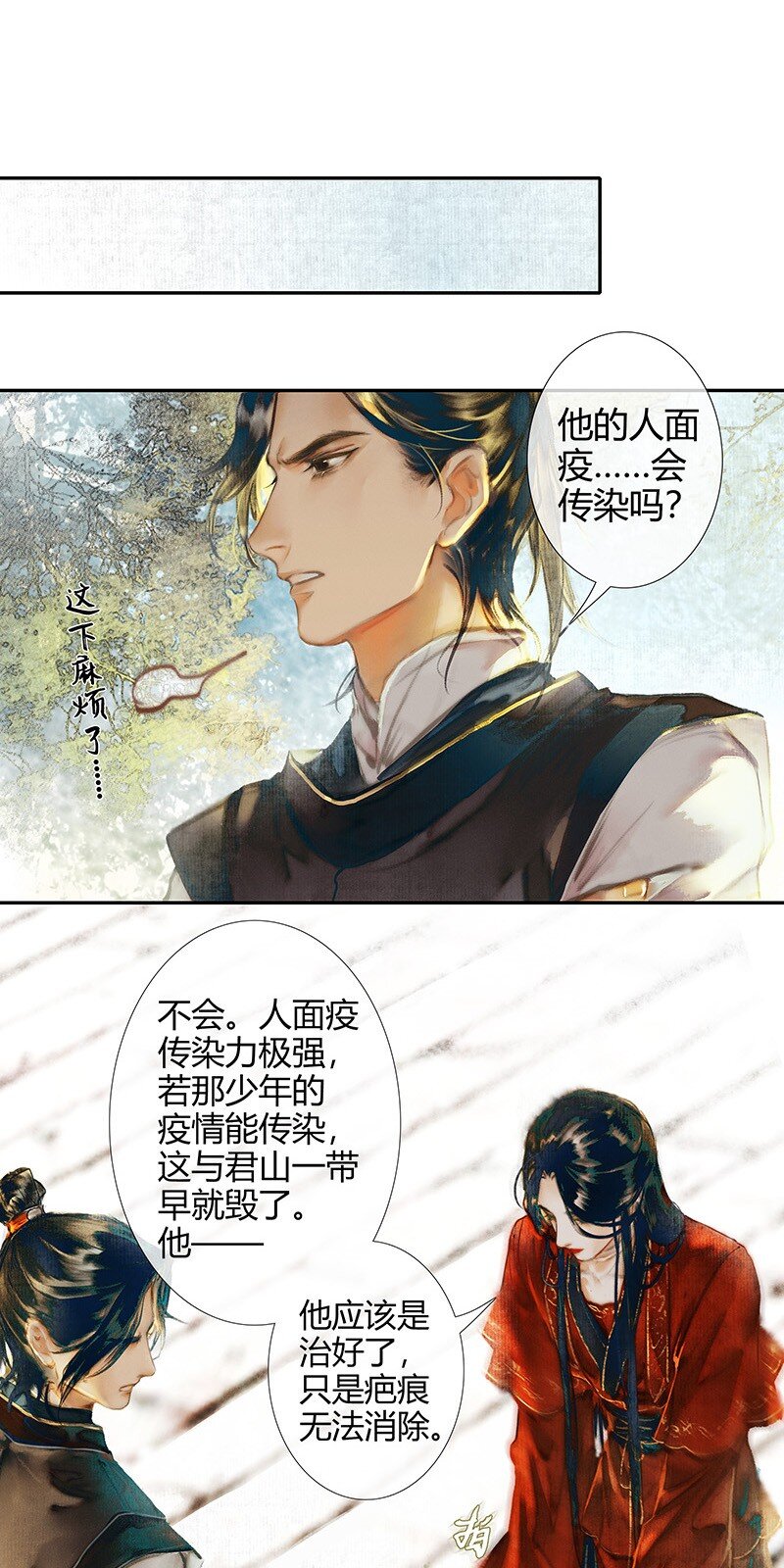 014 故国梦魇 贰1