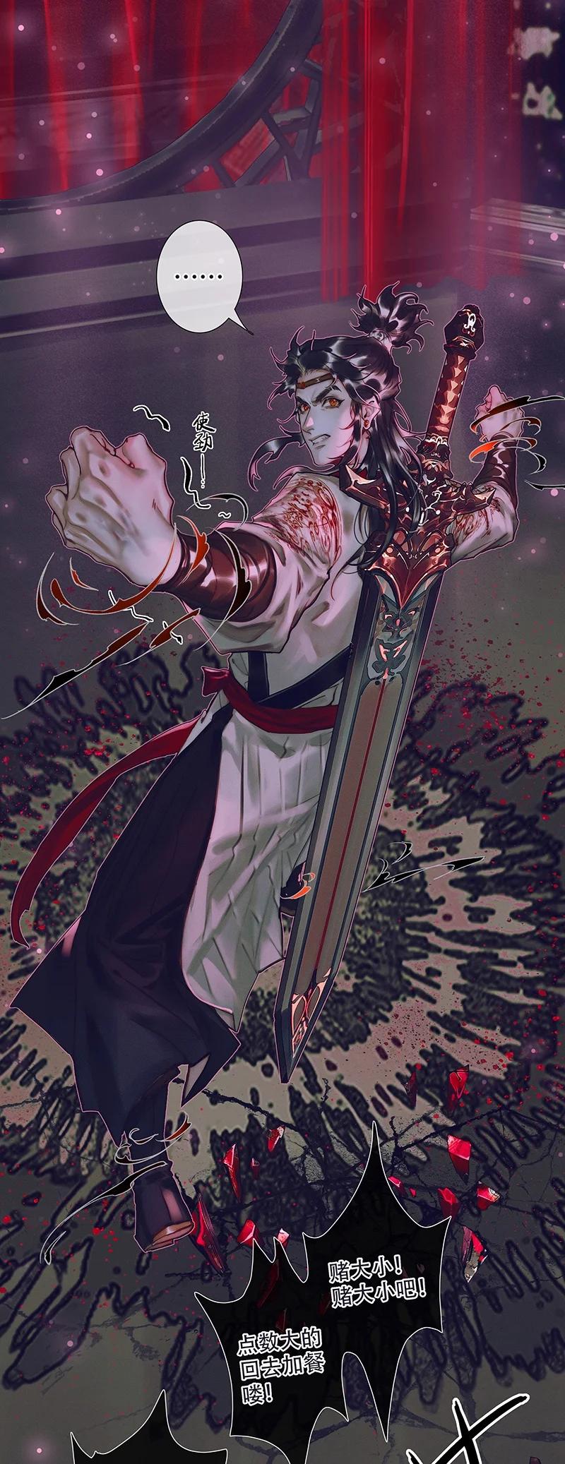 073 隔云看花5