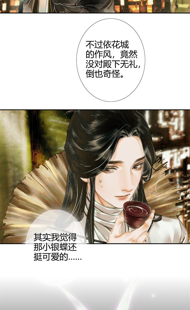 018 神鬼之战 贰11