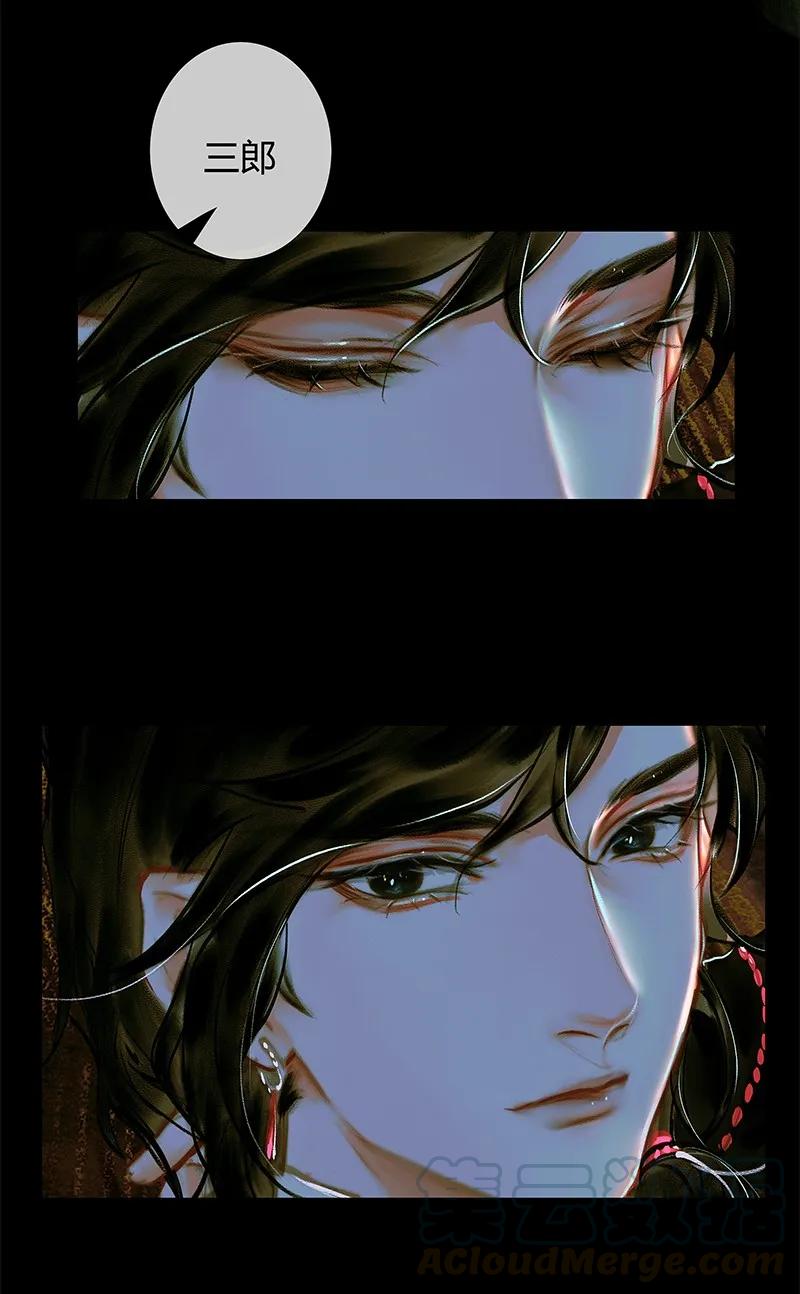 024 中元夜行 贰6