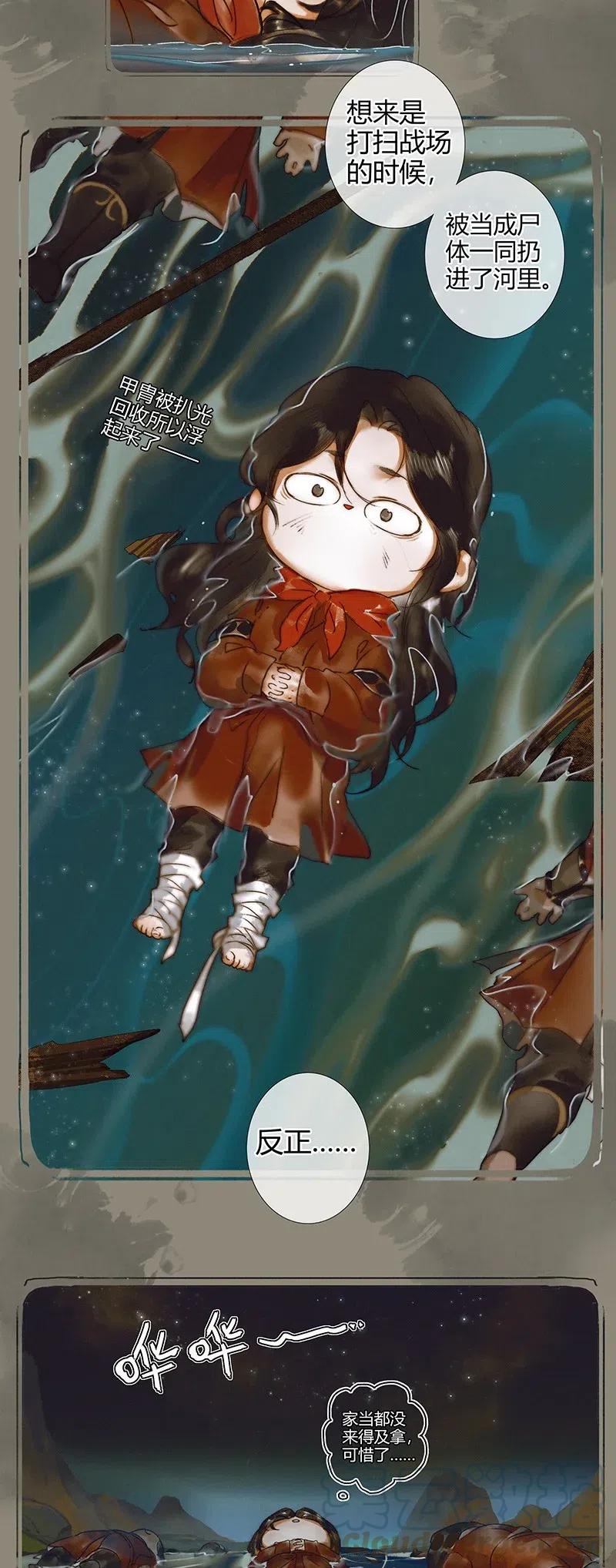 051 往事重谈24