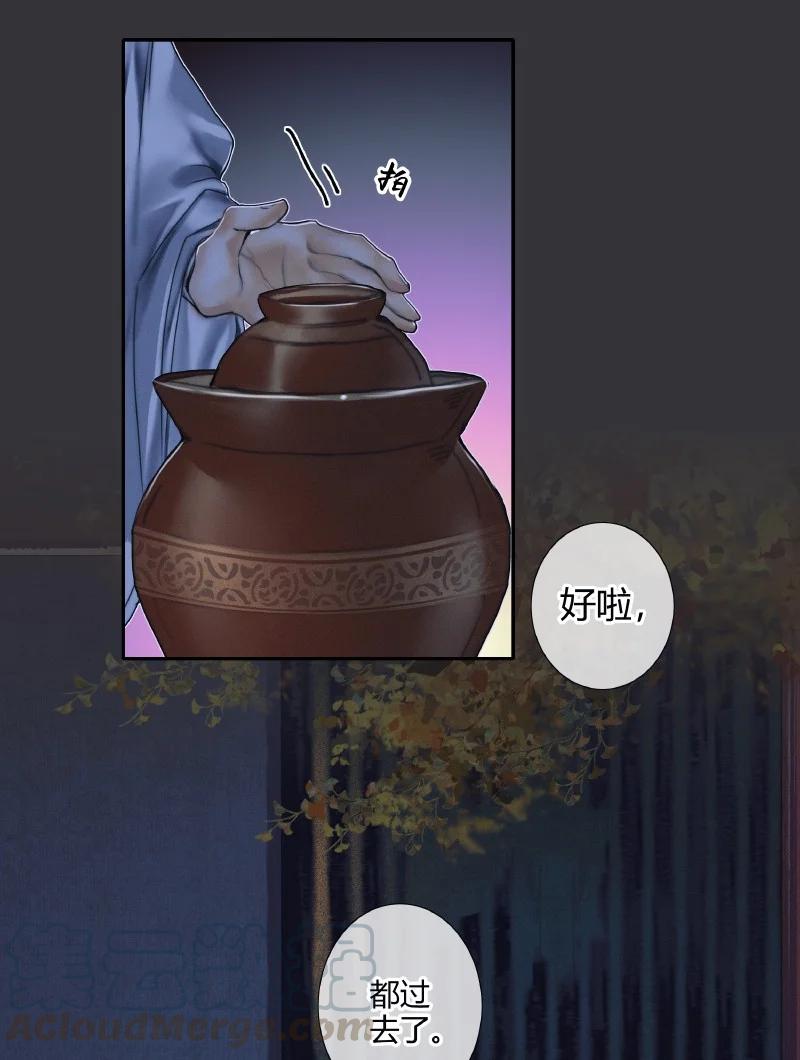 059 菩荠秋夜18