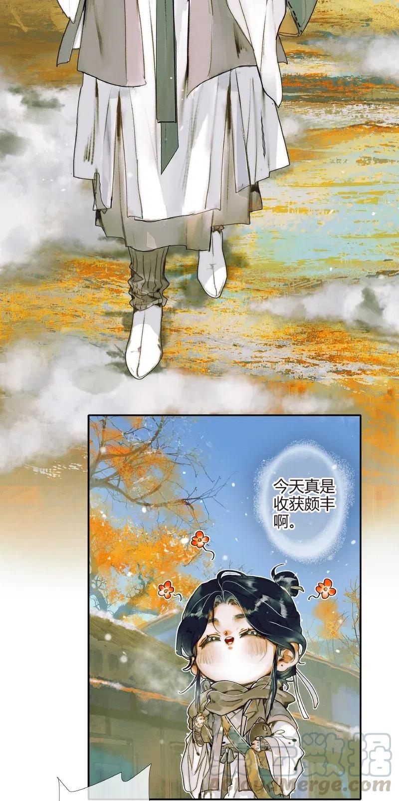 050 花开花谢4