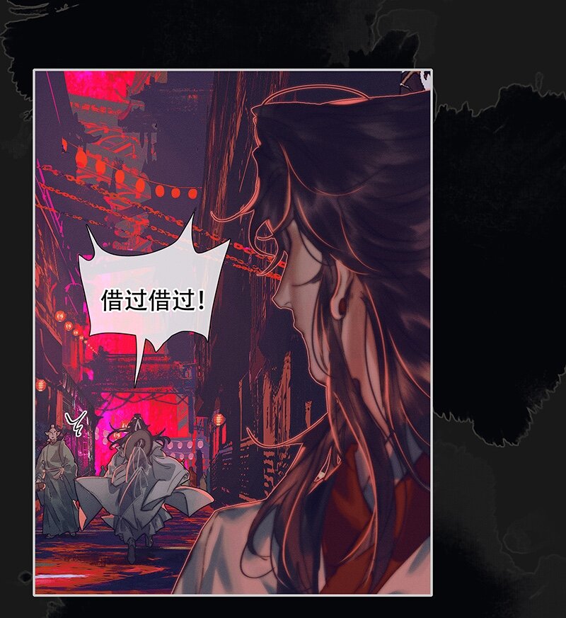 077 极乐金殿14