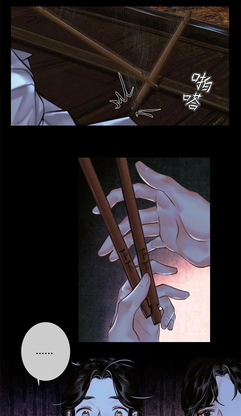 023 中元夜行 壹22