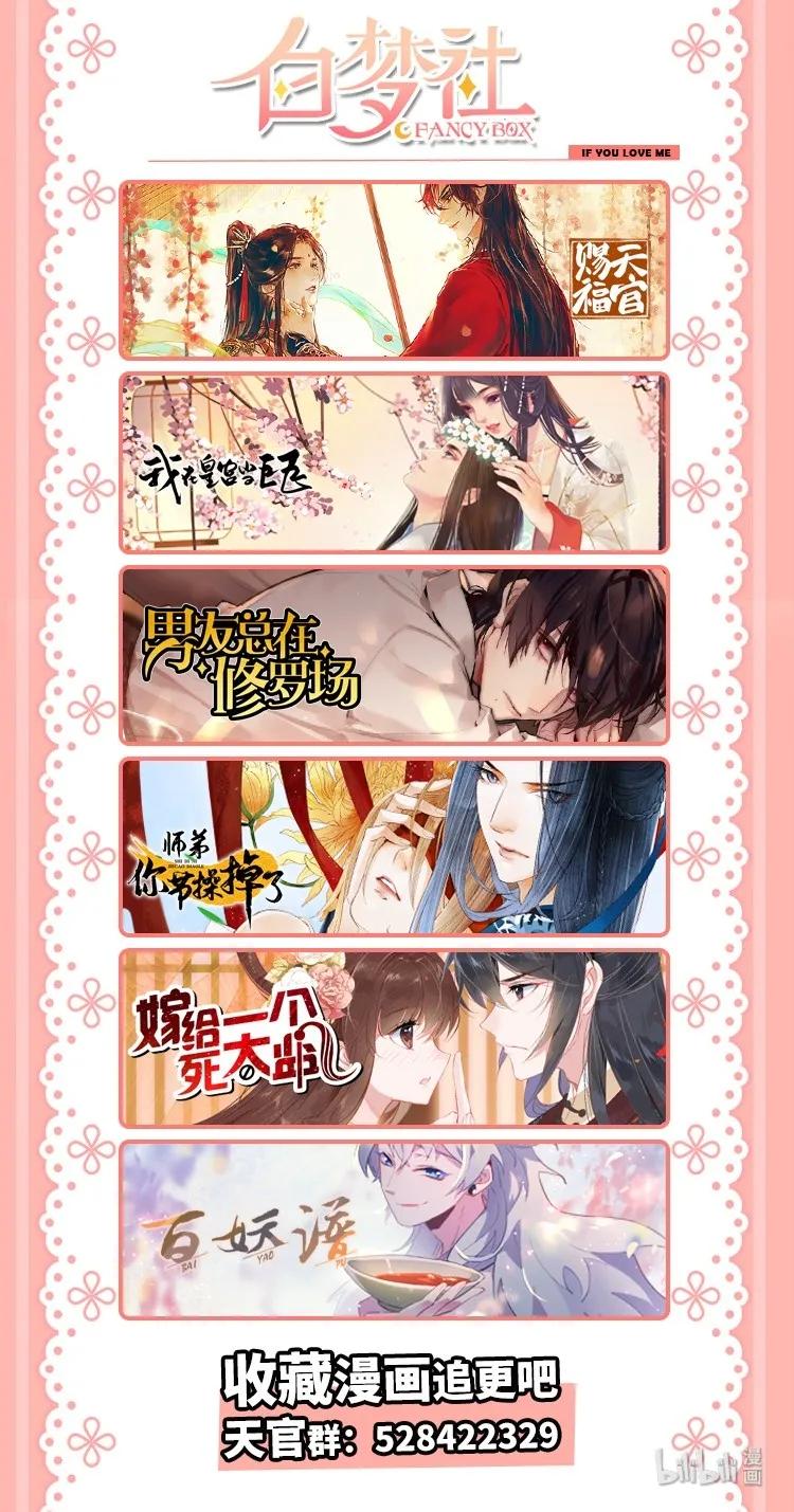 028 妖道双师 壹41