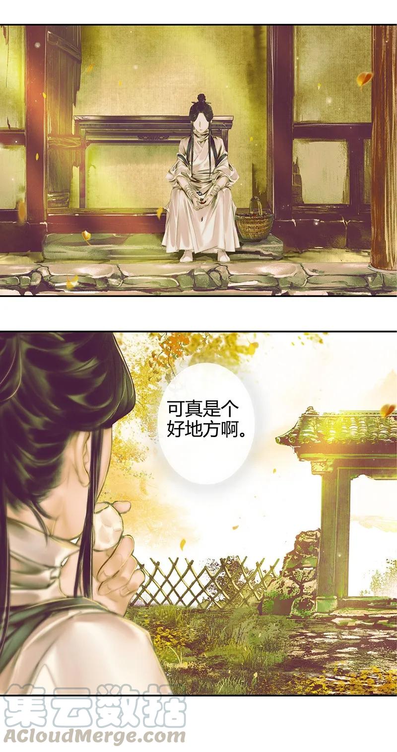 020 菩荠陋室 贰12