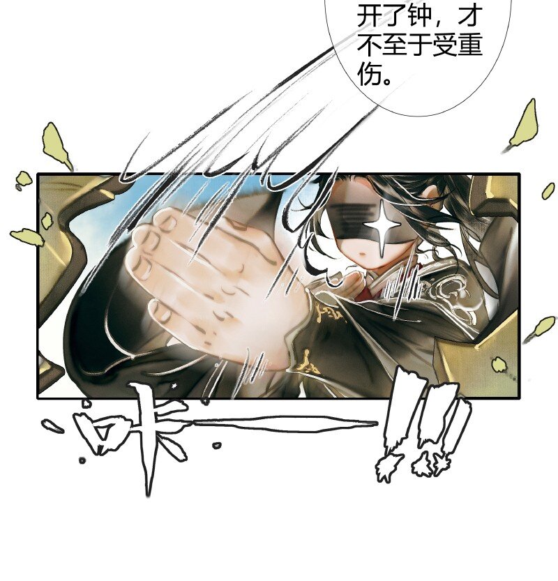 001 三登仙京 壹7