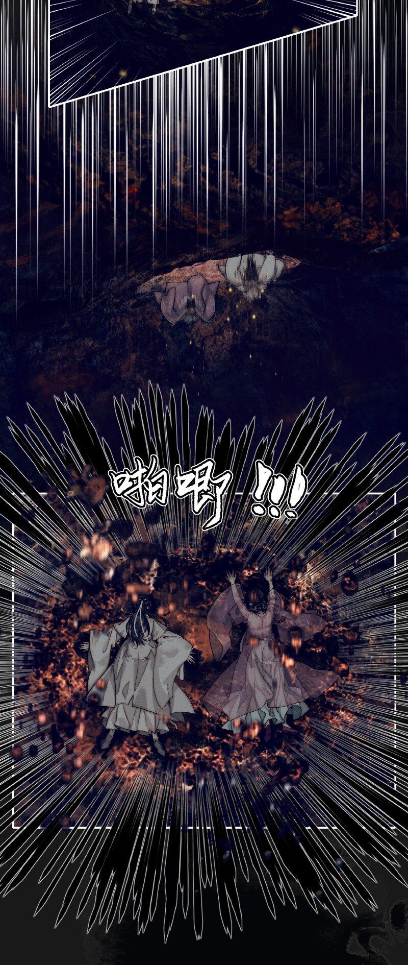 084 迷宫奇遇 壹15