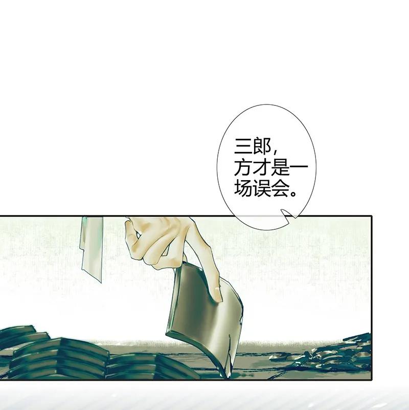 029 妖道双师 贰13