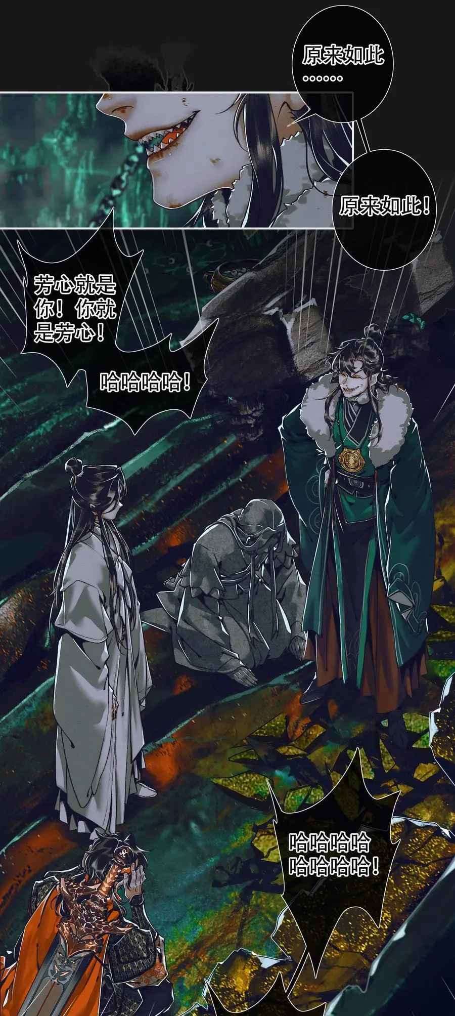 097 安乐之死1