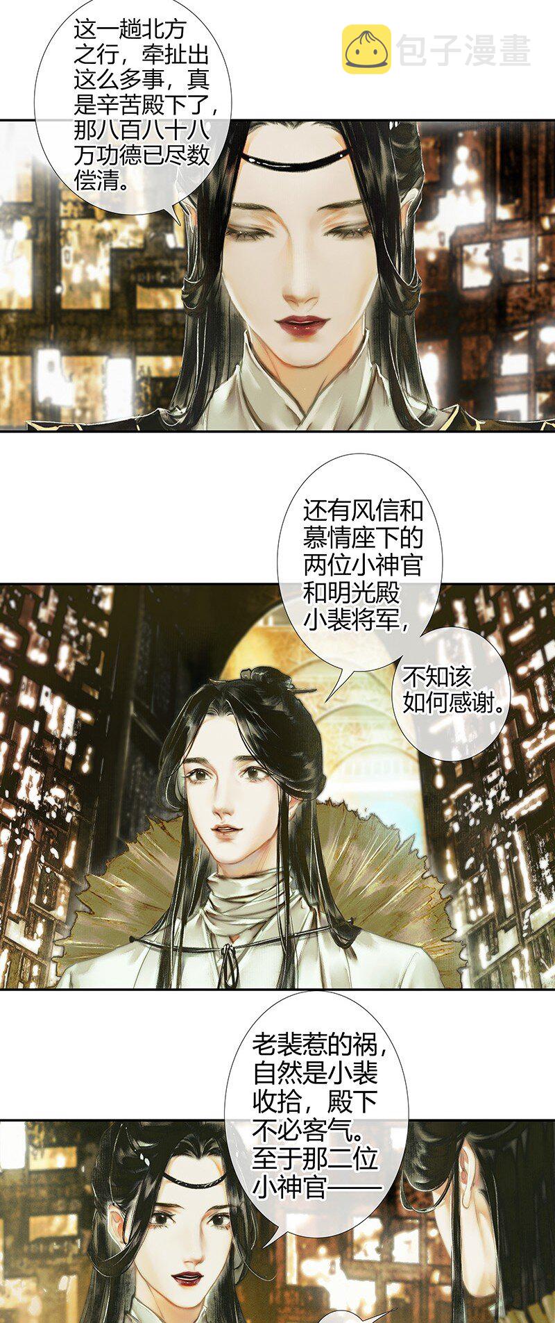 015 红衣鬼王 壹6